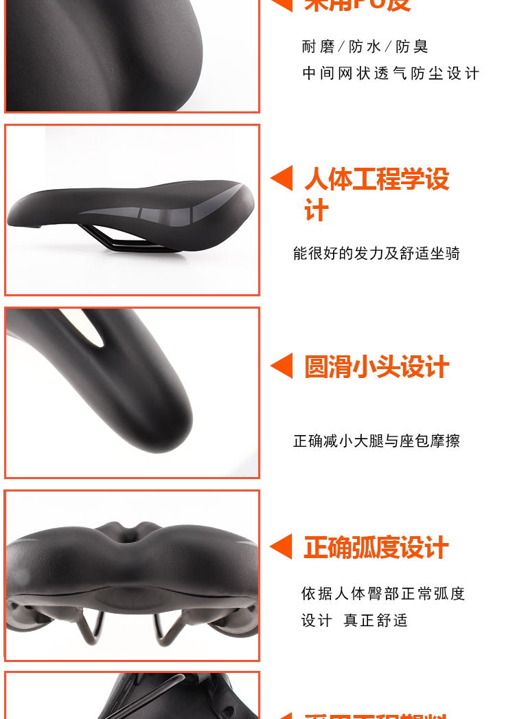 Selle de vélo Mountain Bike - Ref 2348941 Image 9