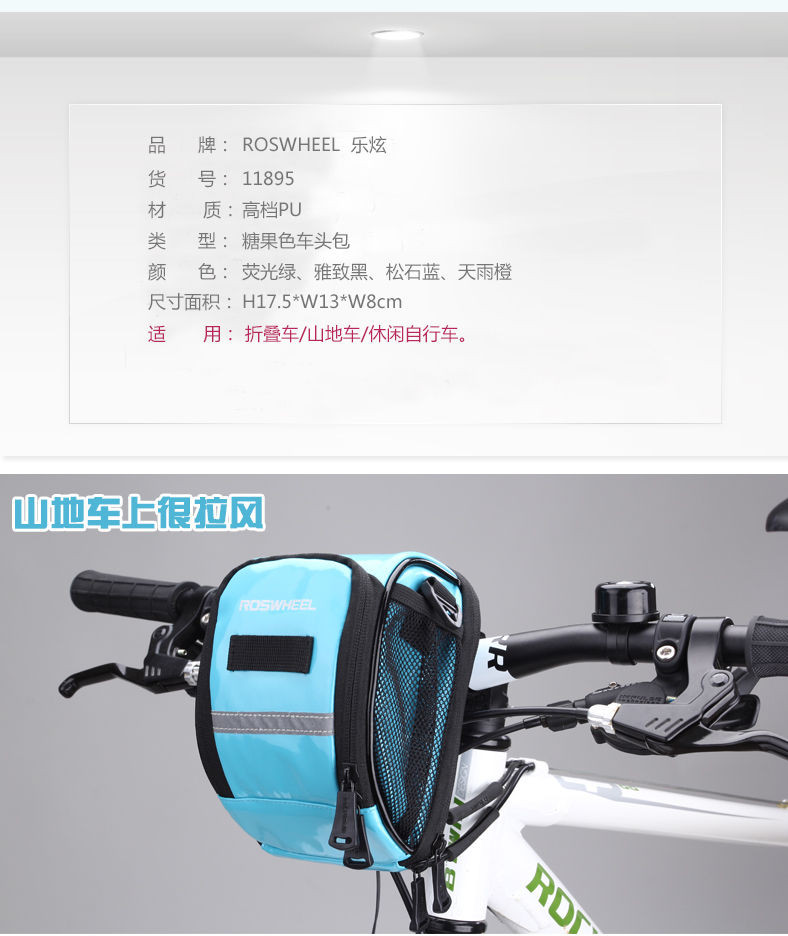 Sacoche pour vélo mixte ROSWHEEL - Ref 2221315 Image 14