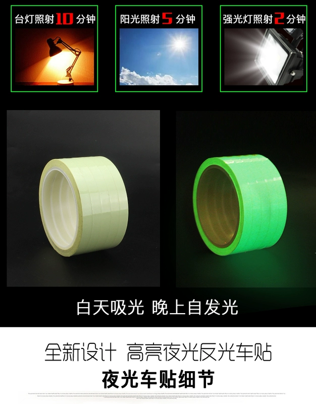 Xe đạp phản quang dán xe máy dán dạ quang tự phát sáng xe cân bằng xe phản quang dải dán tường cảnh báo dán - Smart Scooter xe thăng bằng moony