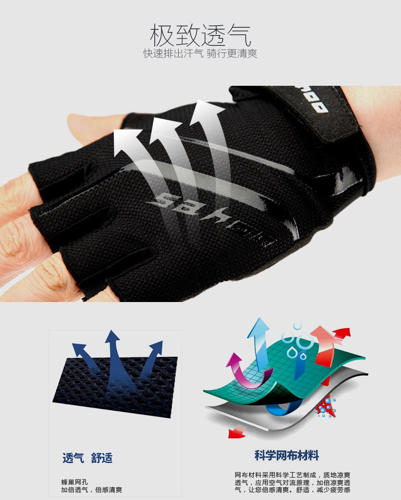 Gants pour vélo homme SAHOO - Ref 2242421 Image 10