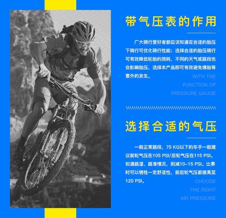 Pompe à vélo - Ref 2388796 Image 9