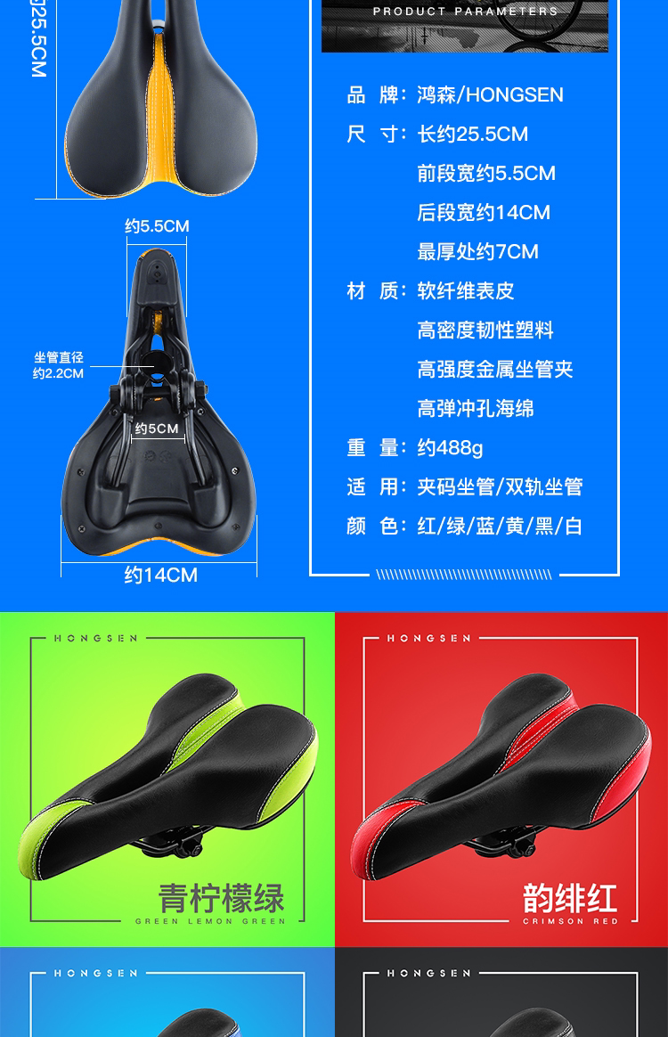 Selle de vélo Mountain Bike - Ref 2345172 Image 16