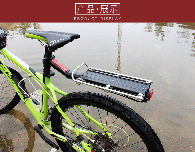 Porte-bagages pour vélo - Ref 2410895 Image 13
