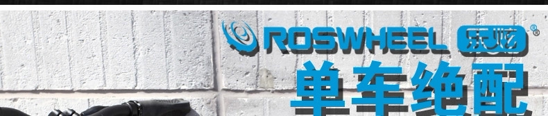 Sacoche pour vélo mixte ROSWHEEL - Ref 2219996 Image 14