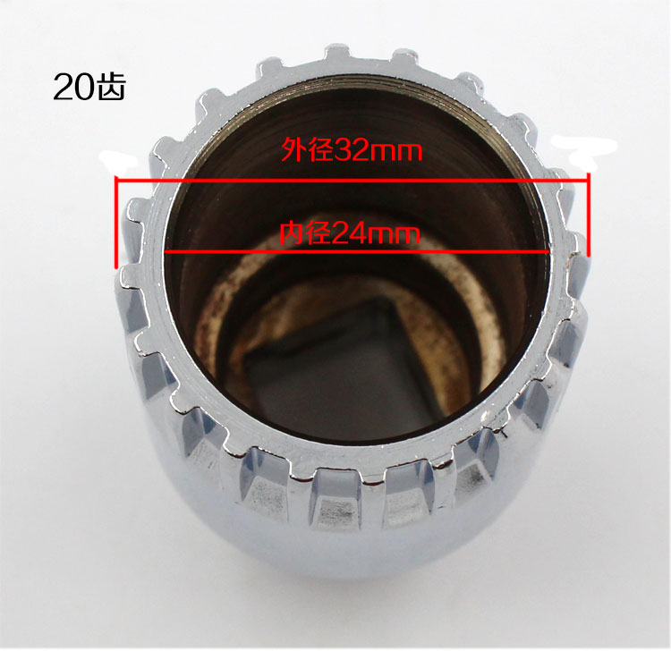 Outils pour vélo - Ref 2279655 Image 11