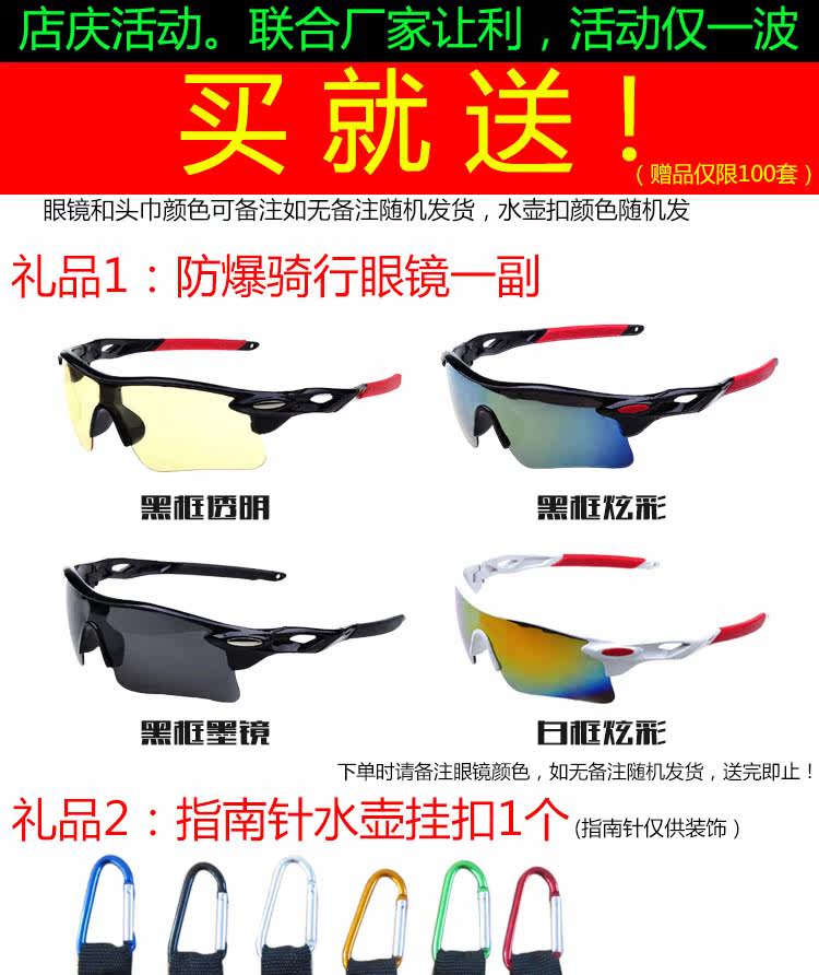 Eclairage pour vélo - phare - Ref 2398577 Image 7