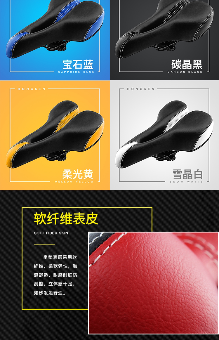 Selle de vélo Mountain Bike - Ref 2345172 Image 17