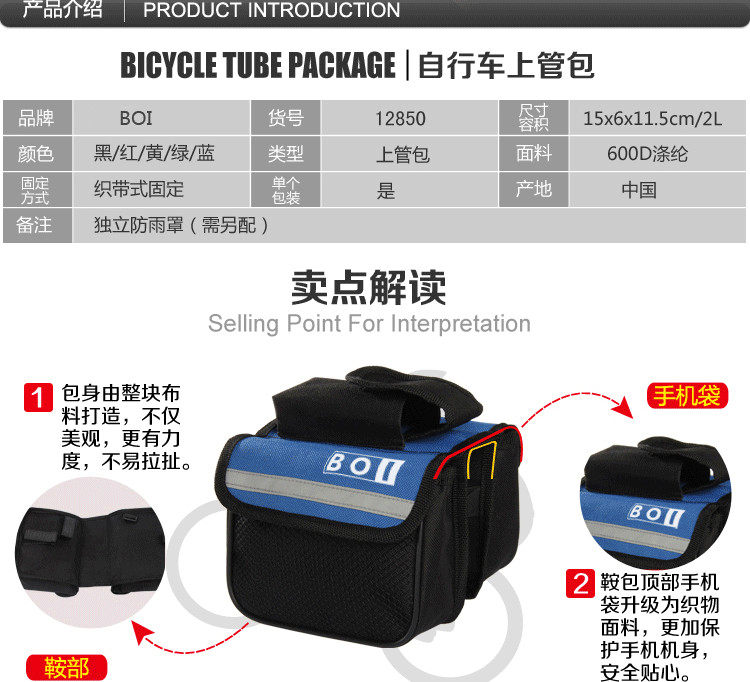 Sacoche pour vélo mixte - Ref 2211506 Image 18