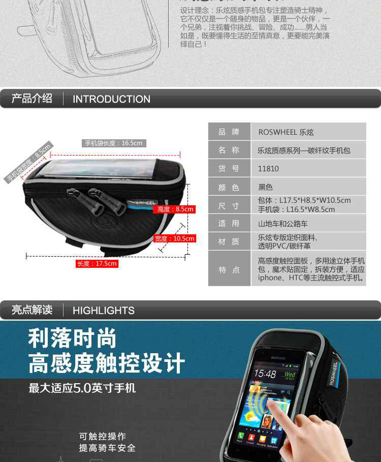 Sacoche pour vélo mixte ROSWHEEL - Ref 2215755 Image 9