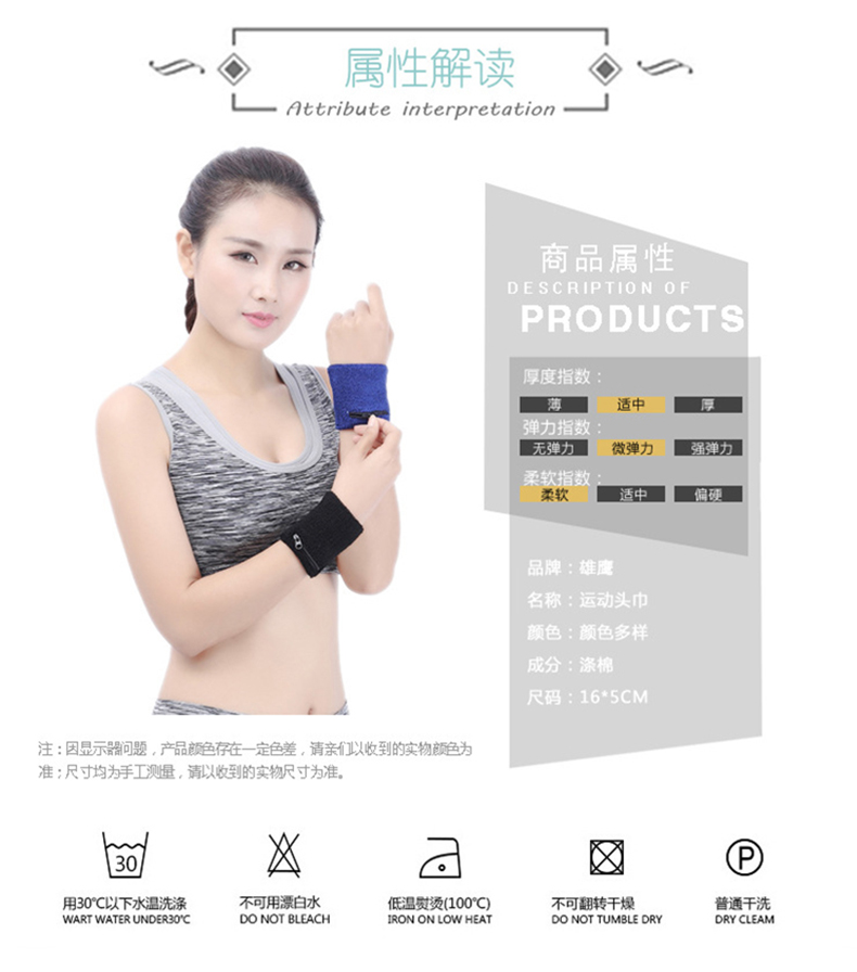 Thời trang thể dục bóng rổ pocket khăn nam giới và phụ nữ chăm sóc cổ tay thể thao cổ tay mồ hôi mồ hôi bong gân cổ tay thể thao đồ bảo hộ tất ống chân đá bóng