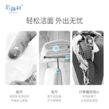 Хлопковые влажные салфетки для умывания, портативное очищающее молочко, 7 штук