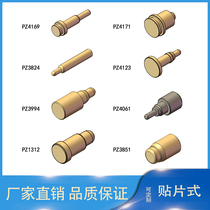 Telescopic pin pin Battery contact conductive pin flat head thimble pcb patch pogopin spring pin 2 5*4 9mm