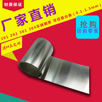 304 stainless steel strip Stainless steel sheet stainless steel skin 201 Semi-hard stainless steel coil strip steel skin slitting processing punching