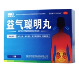 君碧莎 Yiqi Smart Pills 4.5g*12 бутылок/коробка [OTC] Yiqi Shengyang Conger ming Eye Cinnitus and Geatss