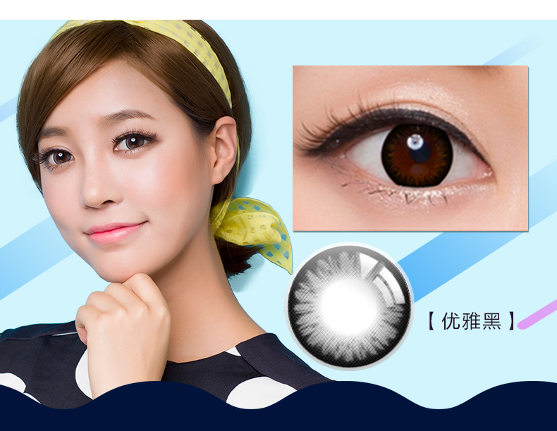 Haichang Xingmei 瞳 màu vô hình gần kính nhìn hàng tháng ném 2 mảnh hỗn hợp đường kính máu có màu đỏ với cùng một đoạn - Kính đeo mắt kính kính áp tròng