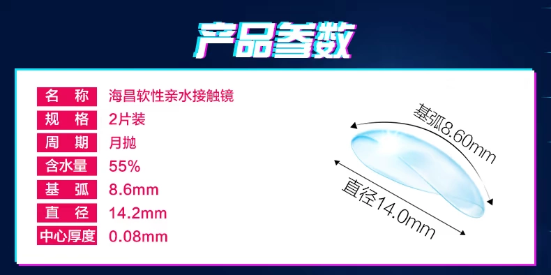 Haichang Meiyu tháng để ném câu chuyện pha lê kích thước đường kính màu vô hình 2 mảnh mạng đỏ hỗn hợp với cùng một đoạn - Kính đeo mắt kính