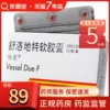 Товары от 泉源堂大药房旗舰店