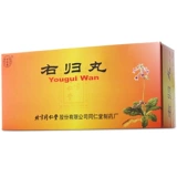Подлинная бесплатная доставка] Tongrentang Yougui таблетки 9G*10 таблетки/коробка правая таблет