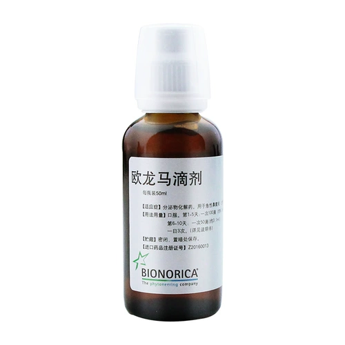 仙璐贝 Олонная лошадь капля 50 мл*1 бутылка/коробка Острый синусит Хронический синусит Острый ринит