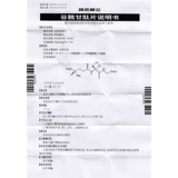 药友 Таблетки глютатиона Tuo Moran 0,1 г*36 Таблетки*1 бутылка/коробка хронического лечения гепатита В