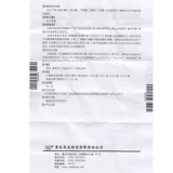 药友 Таблетки глютатиона Tuo Moran 0,1 г*36 Таблетки*1 бутылка/коробка хронического лечения гепатита В