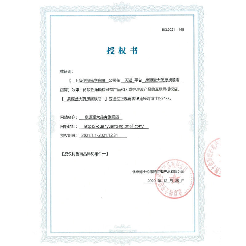 Счастливого плаката