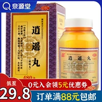 上龙 Таблетки Xiaoyao сконцентрированные таблетки 480 таблетки*1 бутылка/коробка [rx] затворка печень, селезенка питательная кровь, снижение тонального аппетита