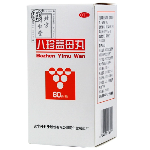 同仁堂 Таблетки Bazhen Yimu 60G, активируют кровообращение и регулируют менструацию, ци и дефицит крови и застой крови.