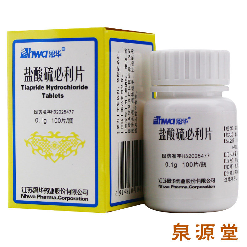 )HWA Enhua Tiapride Hydrochloride Tablets 0 1g*100 Tablets*1 Bottle Box Chorea Myalgia Alcohol Poisoning