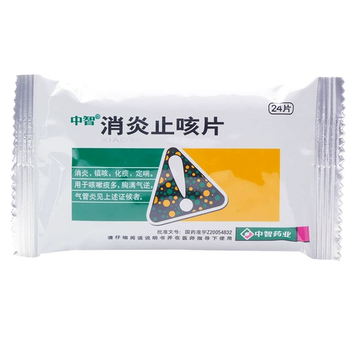 Жонгжжи против фламтивного кашля таблетки 0,3*24 таблетки/коробка [Rx] анти -инфляционный городской кашле