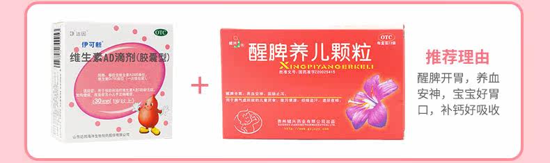 Yike new или выше 2_04.jpg