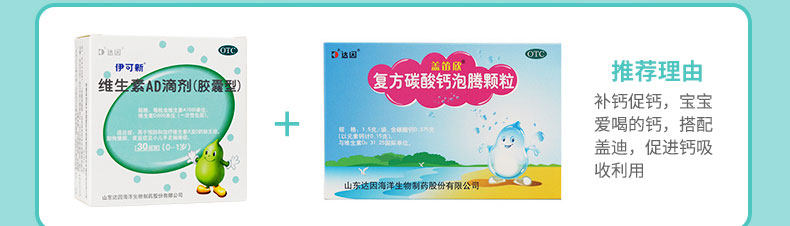 Yi kexin подробности 1_01.jpg