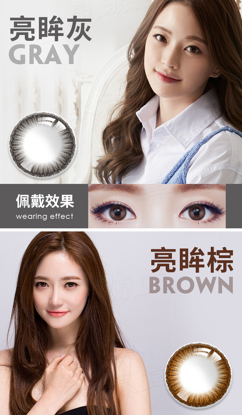 2 hộp gương] Bausch & boo kính có đường kính lớn hỗn hợp trong nửa năm để ném một mảnh lưới đỏ Hàn Quốc - Kính đeo mắt kính kính cận đẹp
