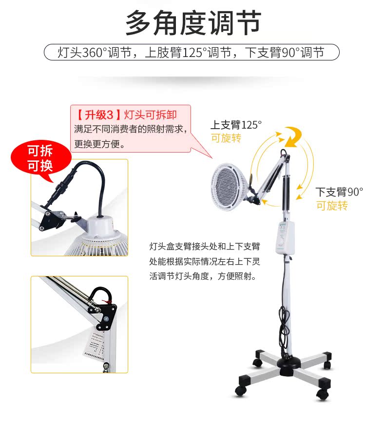 恒明神燈L3至強(qiáng)版詳情優(yōu)化201705_09.jpg