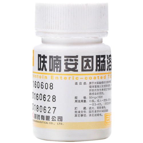 云鹏 Поместите инфекцию LOQUAT 50 мг*100 таблеток/