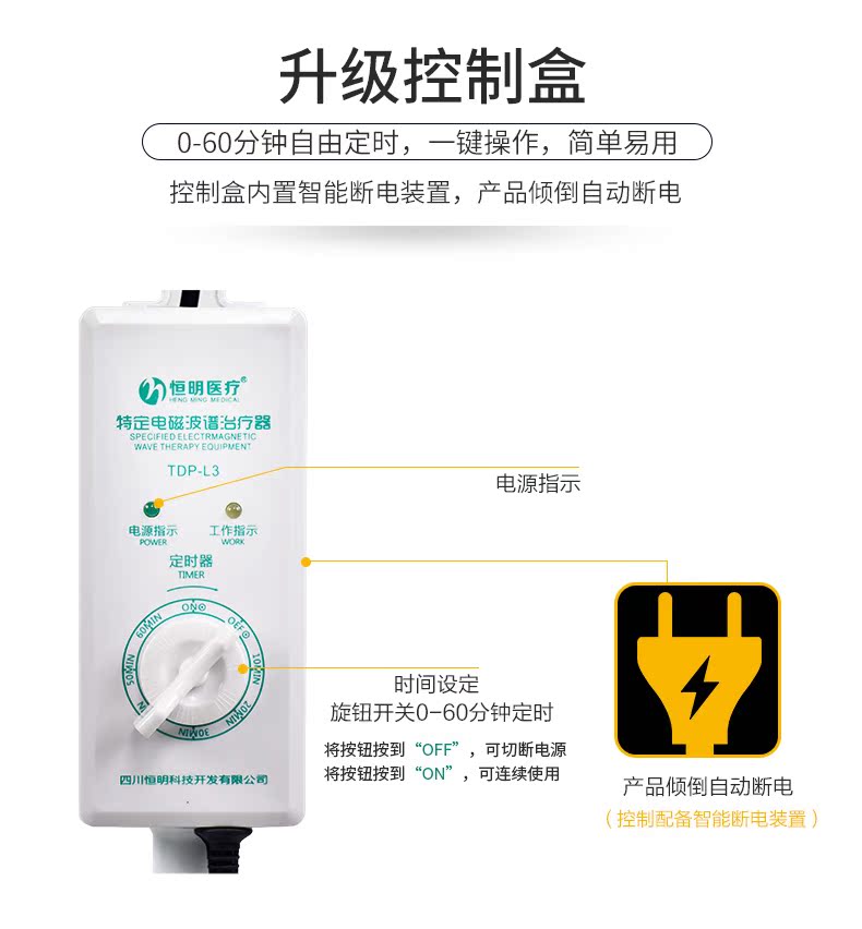 恒明神燈L3至強(qiáng)版詳情優(yōu)化201705_10.jpg