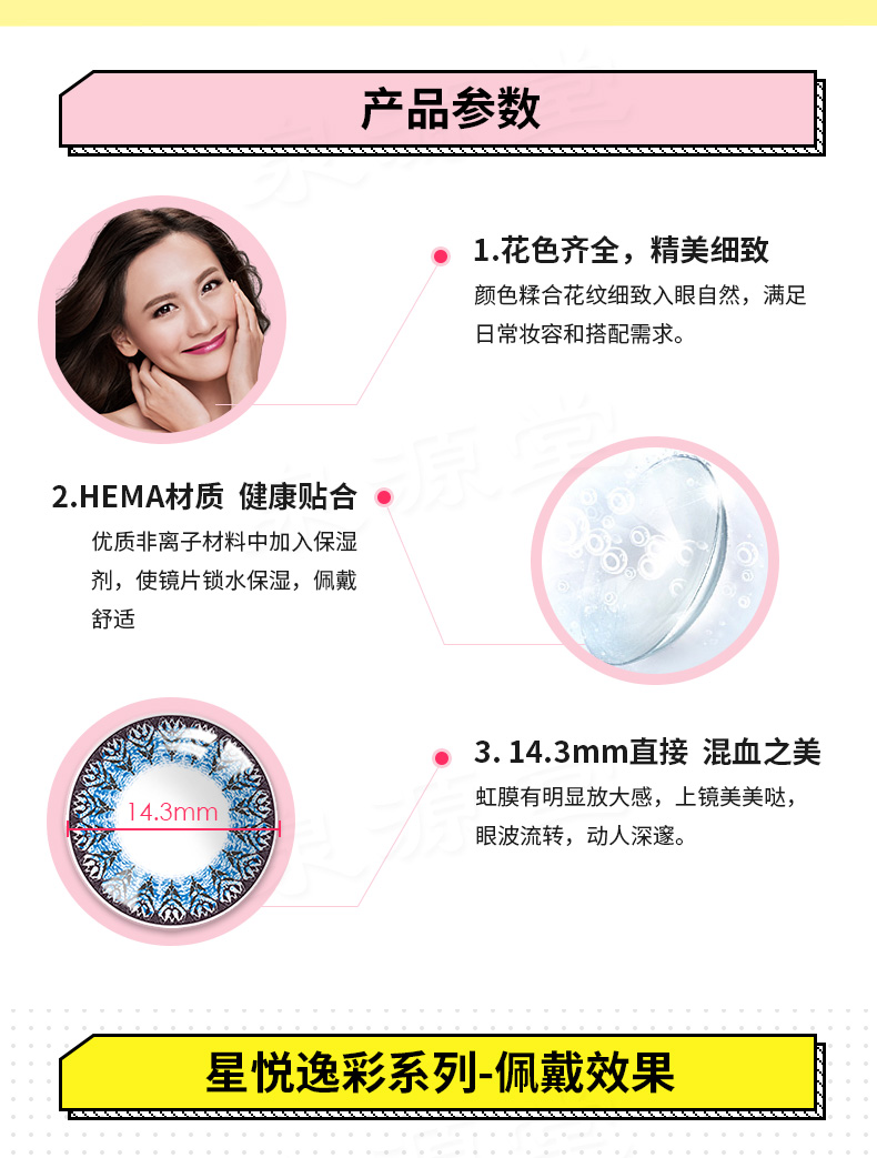 2 hộp gương] Bausch & boo kính có đường kính lớn hỗn hợp trong nửa năm để ném một mảnh lưới đỏ Hàn Quốc - Kính đeo mắt kính kính cận đẹp