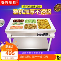 Commercial desktop fast food stainless steel insulation table electric heating soup pool restaurant heating buffet table fast food table