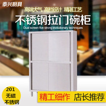 Simple thickening assembly stainless steel cupboard cabinet tea stove cabinet balcony storage aluminum alloy side cabinet