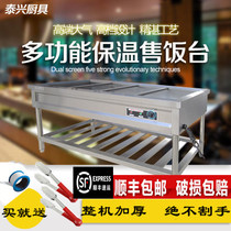 Commercial electric heating stainless steel fast food insulation selling rice table heat preservation soup Pool 4 6 8 10 grid table food cart