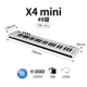 X4mini (мини -ключ) вставка+подлинное программное обеспечение для организации