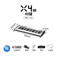 X4 III (педаль + подставка для фортепиано + панипированная сумка + подлинное программное обеспечение Cubase)