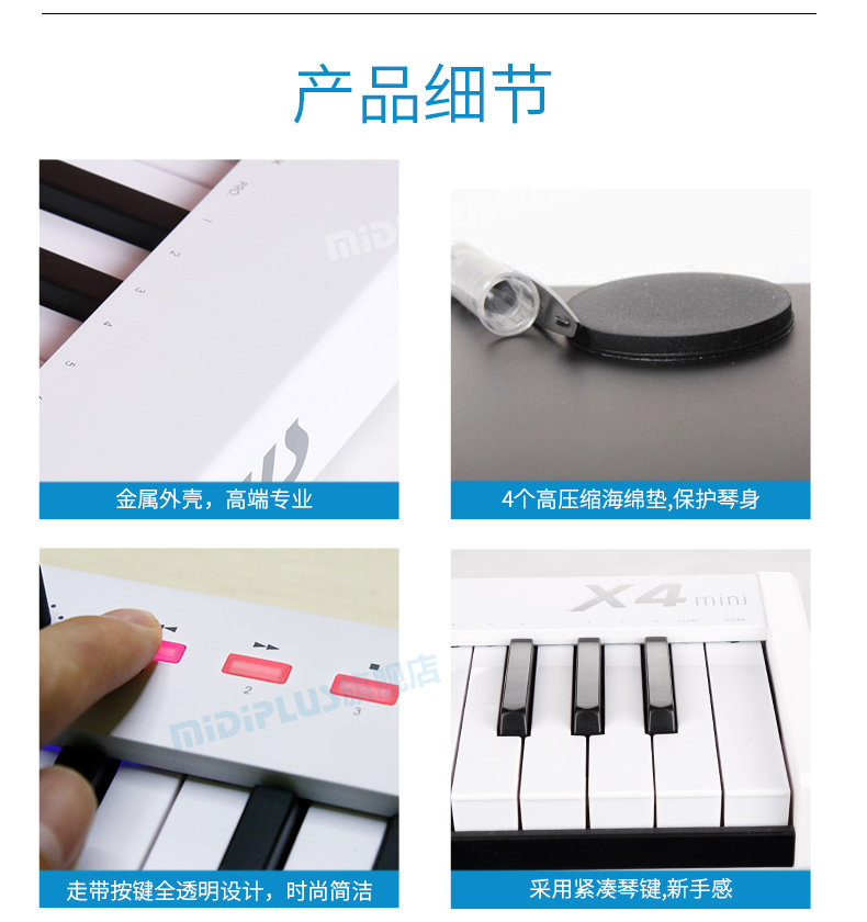 Xmini Series Optimization_12.jpg