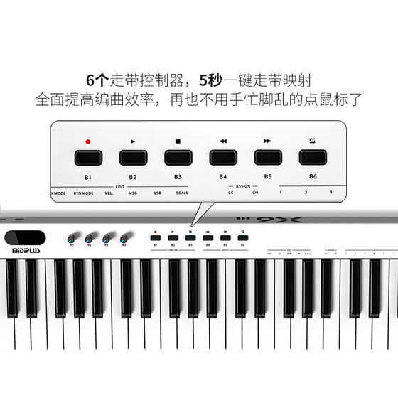 midiplusX8III electronic music controller X614988 key professional arranger midi midi keyboard