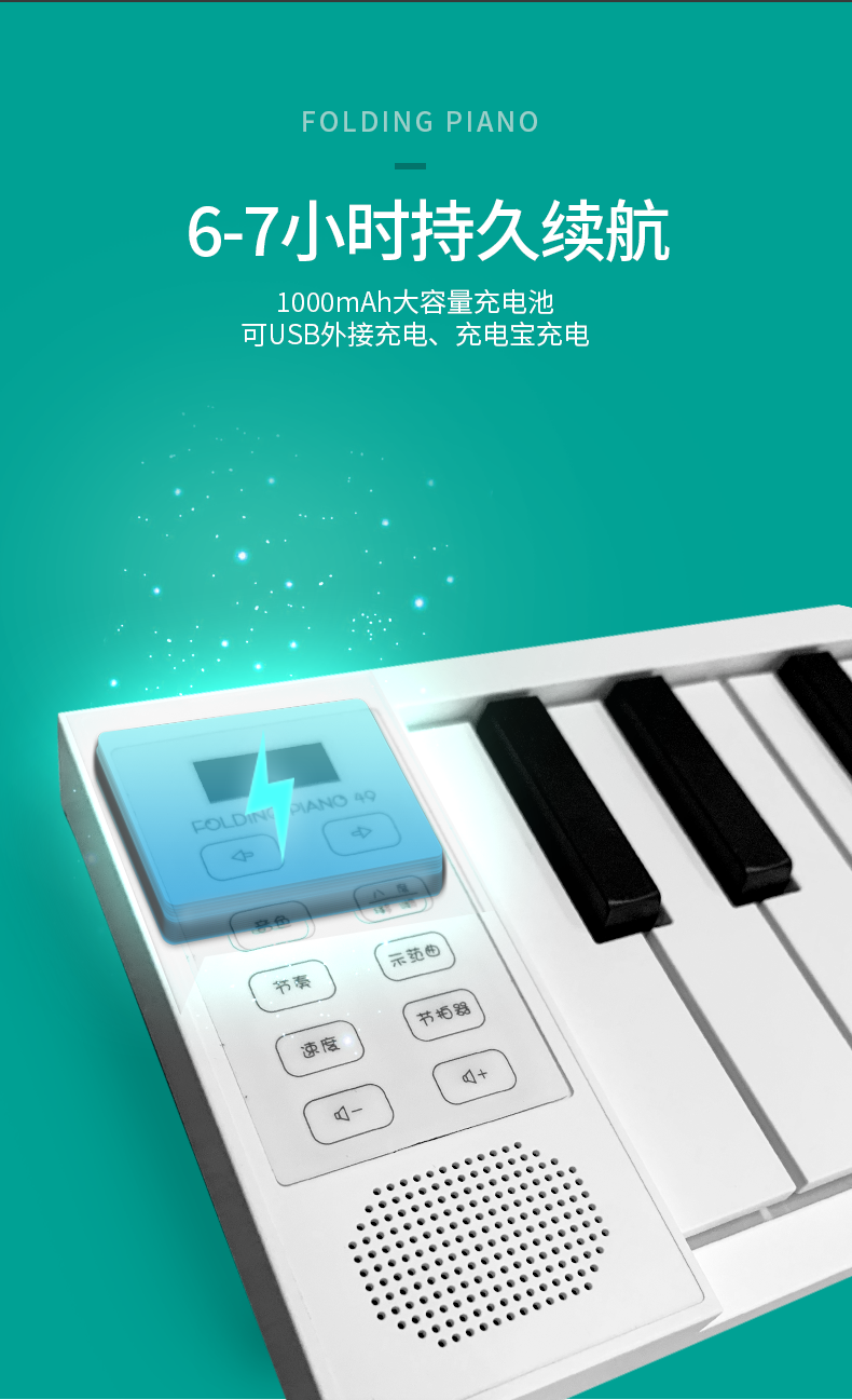 49 Подробности складывания 17.png