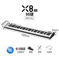 X8iii (раздайте педали на пианино + подставка для фортепиано + подлинное программное обеспечение Cubase)