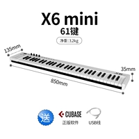 X6mini (мини -ключ) (отправить подлинное программное обеспечение для аранжировки)