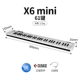 X6mini (мини -ключ) (отправить подлинное программное обеспечение для аранжировки)