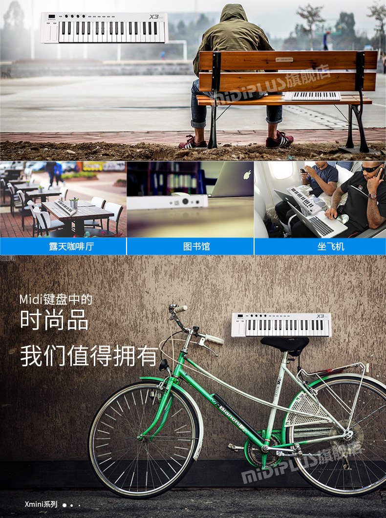 Xmini Series Optimization_05.jpg