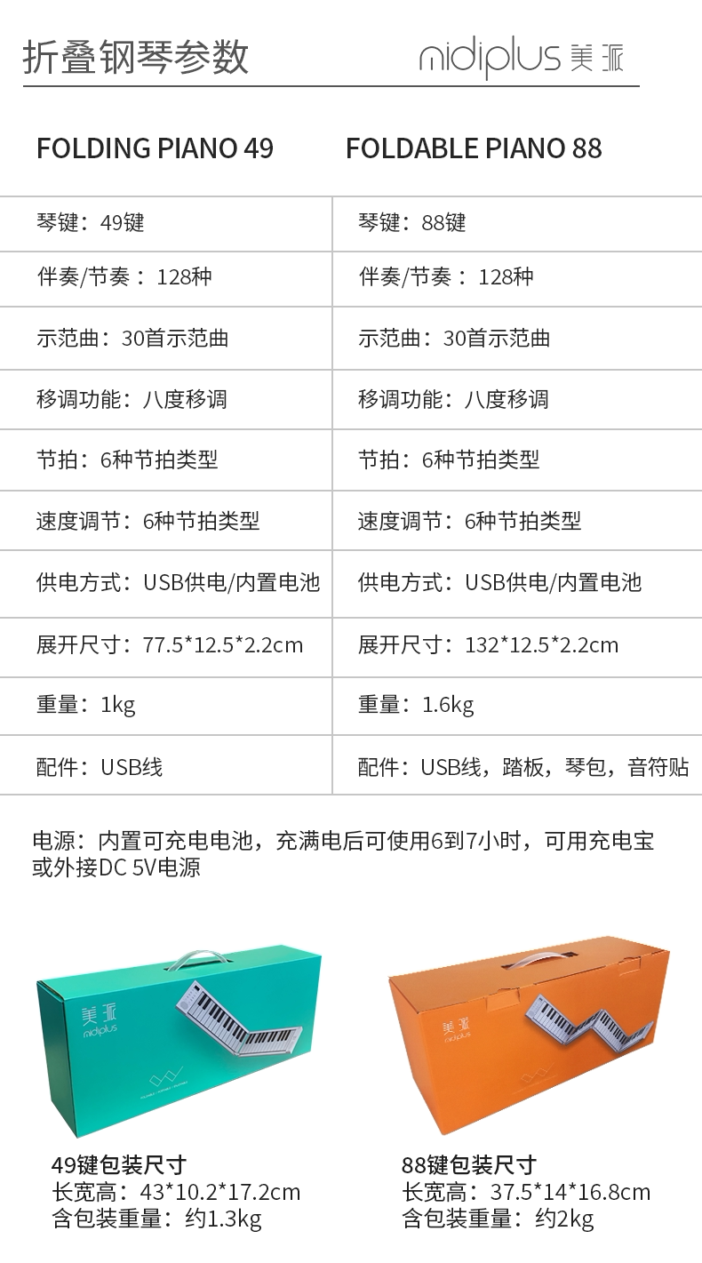 49 складывания. 8.png